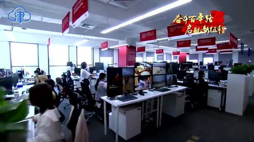 黨建引領(lǐng)青春向黨，云賬戶天津共享經(jīng)濟(jì)信息咨詢黨委樹(shù)起信息技術(shù)服務(wù)新旗幟