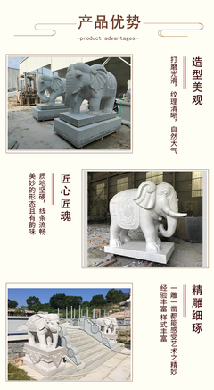 村口或工廠門(mén)口石頭大象樣式 吉祥如意納財(cái)象石雕擺件